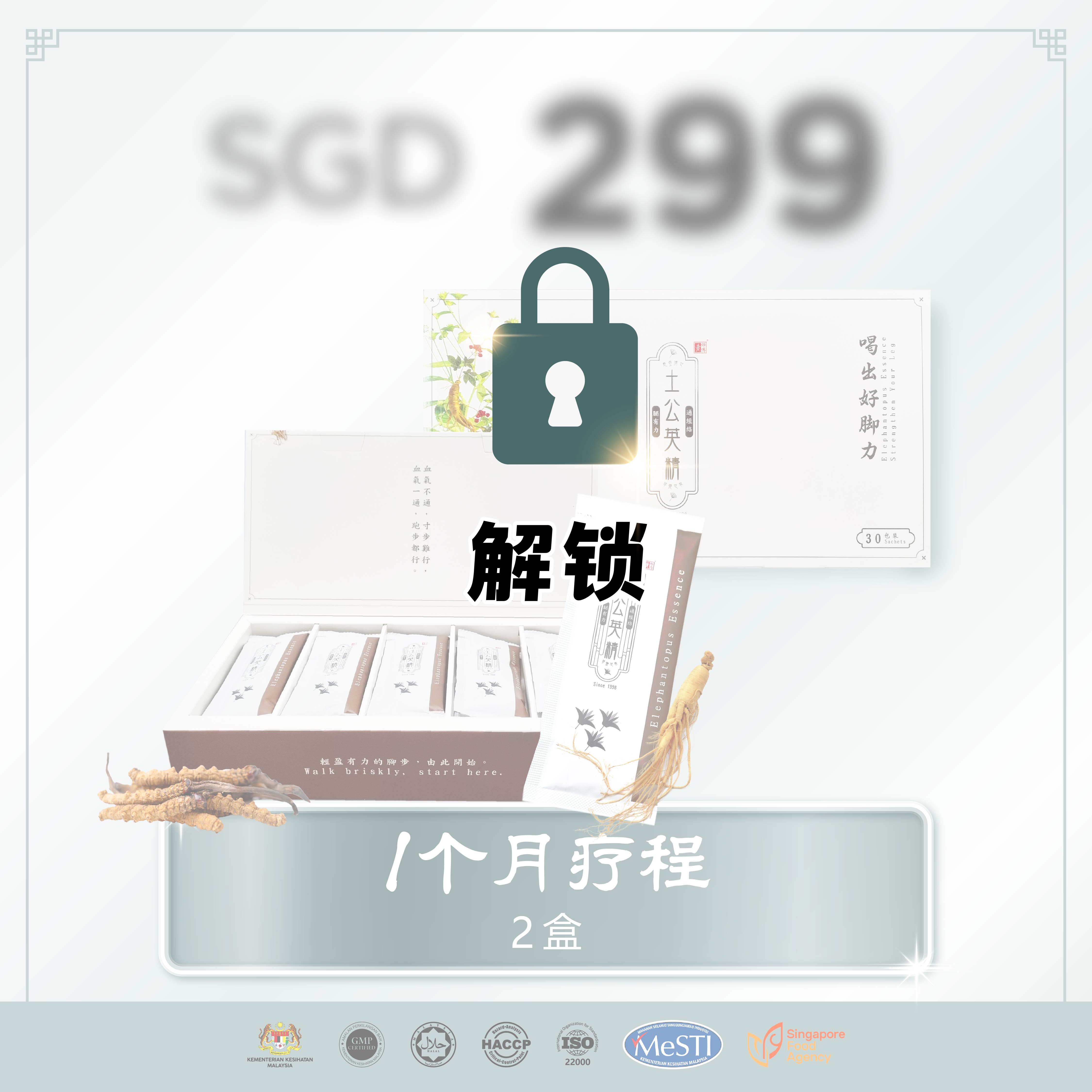 只限金钻会员