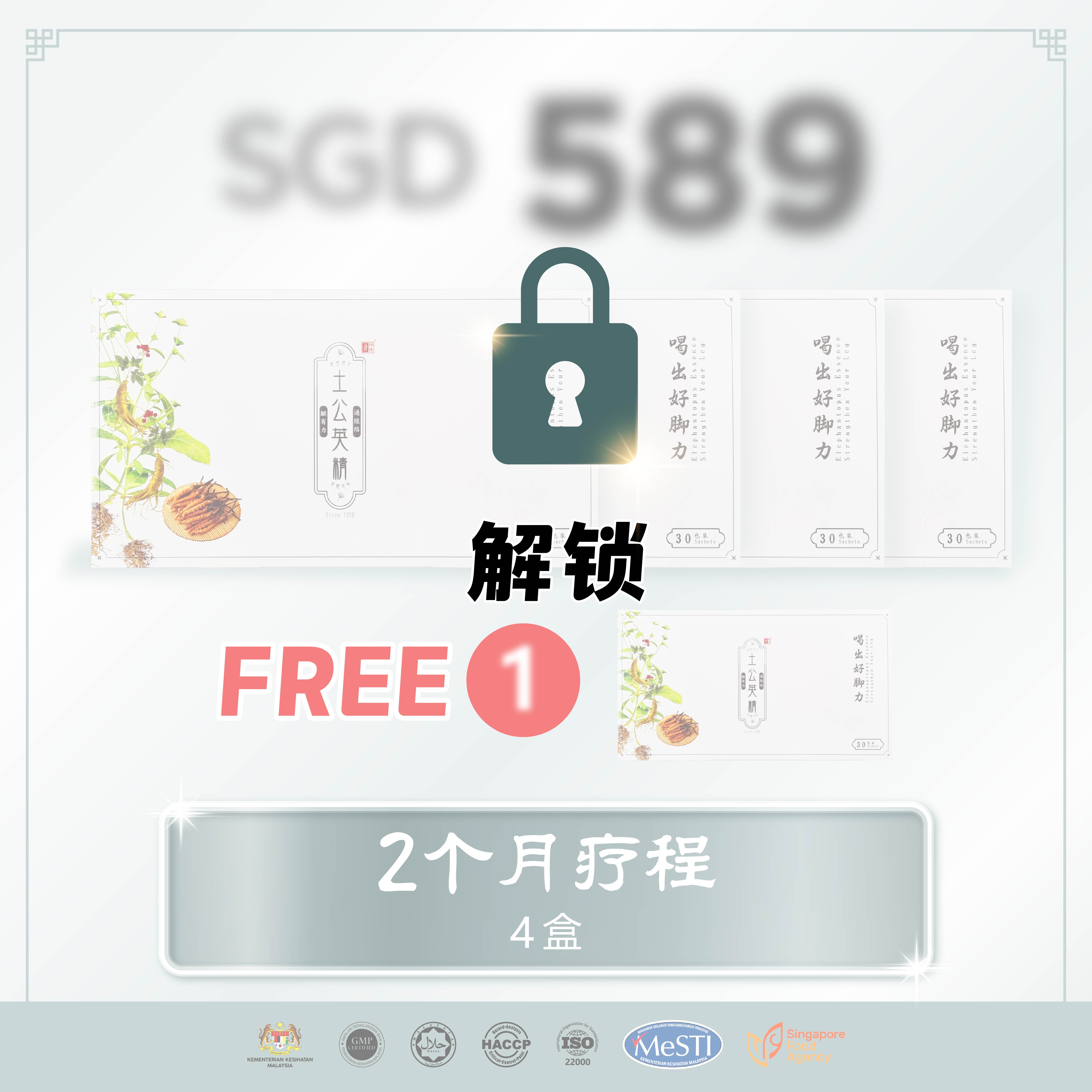 只限金钻会员